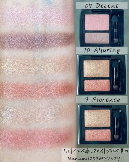 シャドウデュオ/HERA/アイシャドウパレットを使ったクチコミ(5枚目)