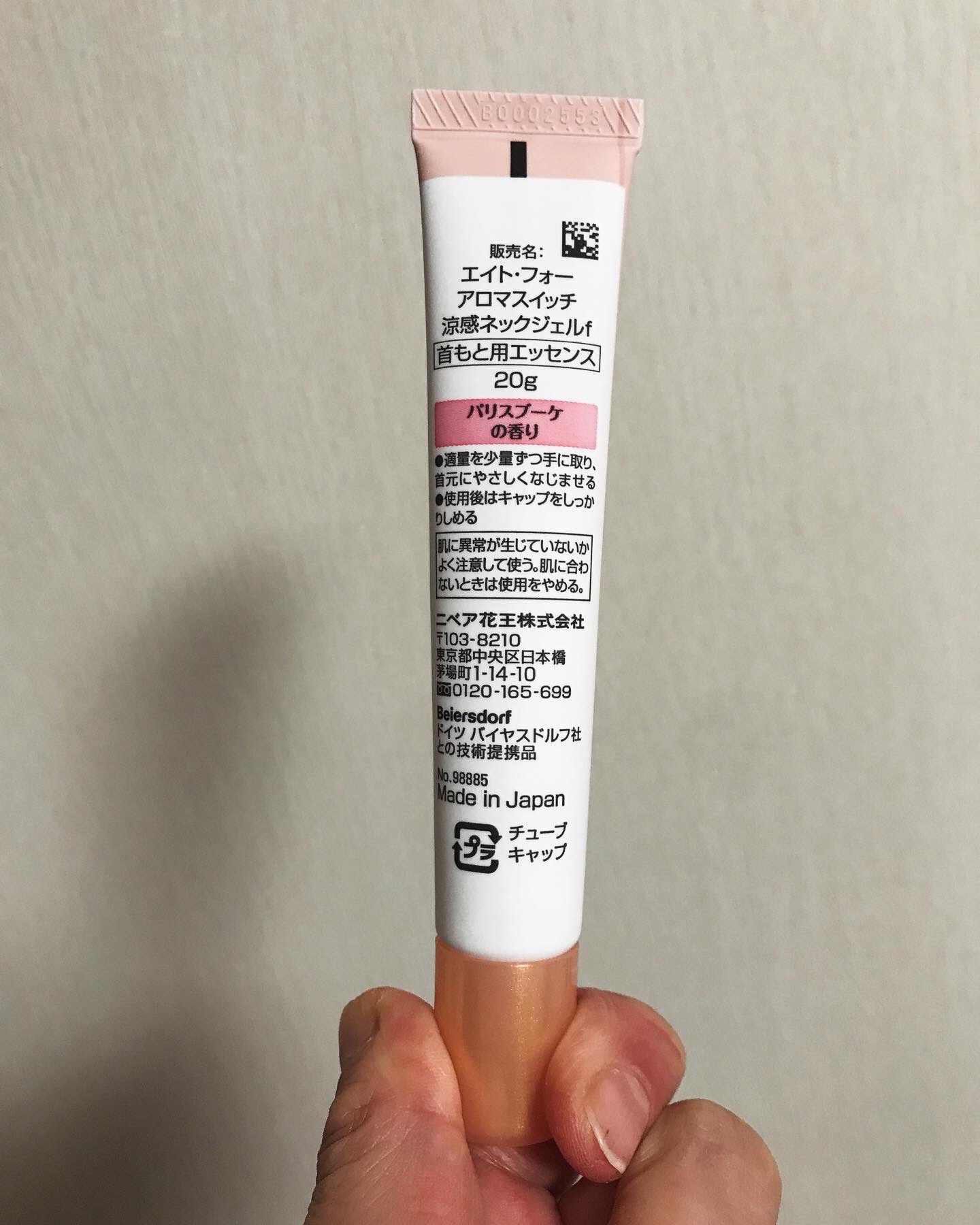 8x4 アロマスイッチ 涼感ネックジェル パリスブーケの香り/８ｘ４/デオドラント・制汗剤を使ったクチコミ（3枚目）