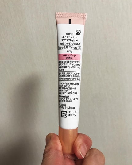 8x4 アロマスイッチ 涼感ネックジェル パリスブーケの香り/8x4/デオドラント・制汗剤を使ったクチコミ(3枚目)