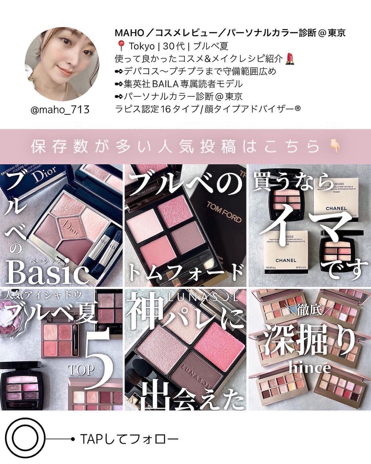 ADDICTION TOKYO アイシャドウパレット　4色セット　新品未使用 アイシャドウ | ADDICTION 公式オンラインショップ