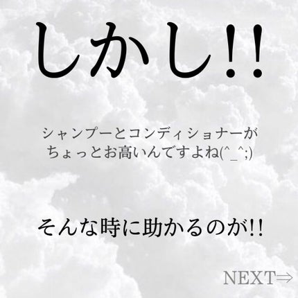 エイトザタラソ バランシングセラム&スムースリペア 美容液オイル/エイトザタラソ/ヘアオイルを使ったクチコミ(5枚目)