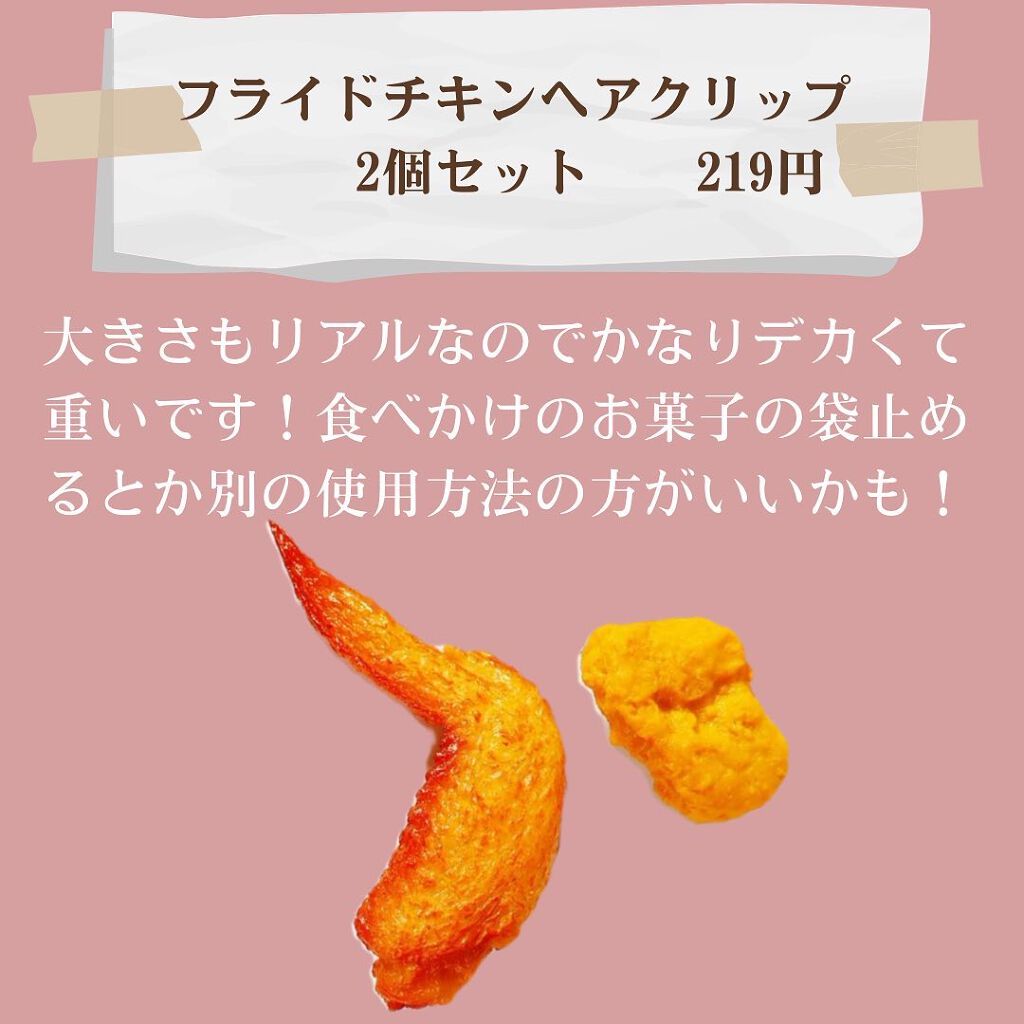 ぱーぷる美容ブロガー on LIPS 「Twitterでもバズってた、激安通販サイト「SHEIN」で人..」(6枚目)