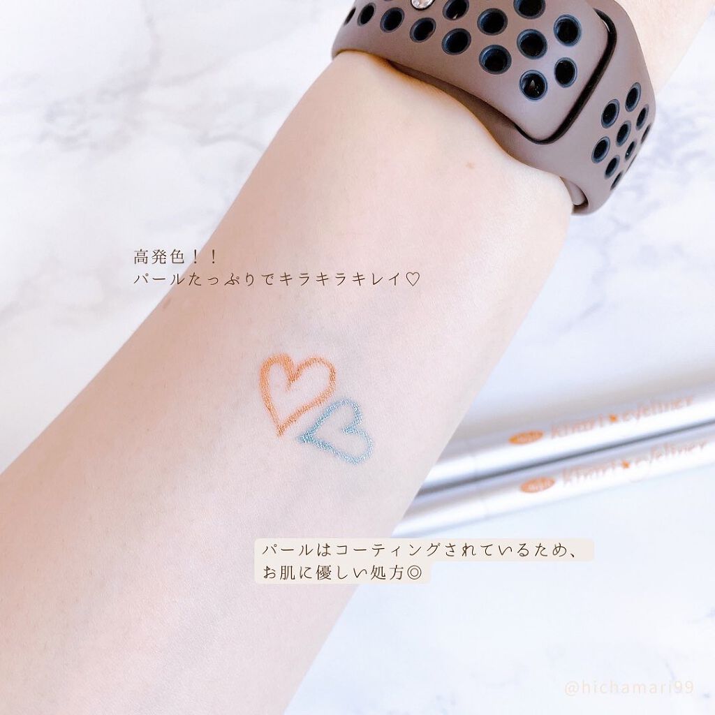 kirari eyeliner/May.B/リキッドアイライナーを使ったクチコミ(6枚目)