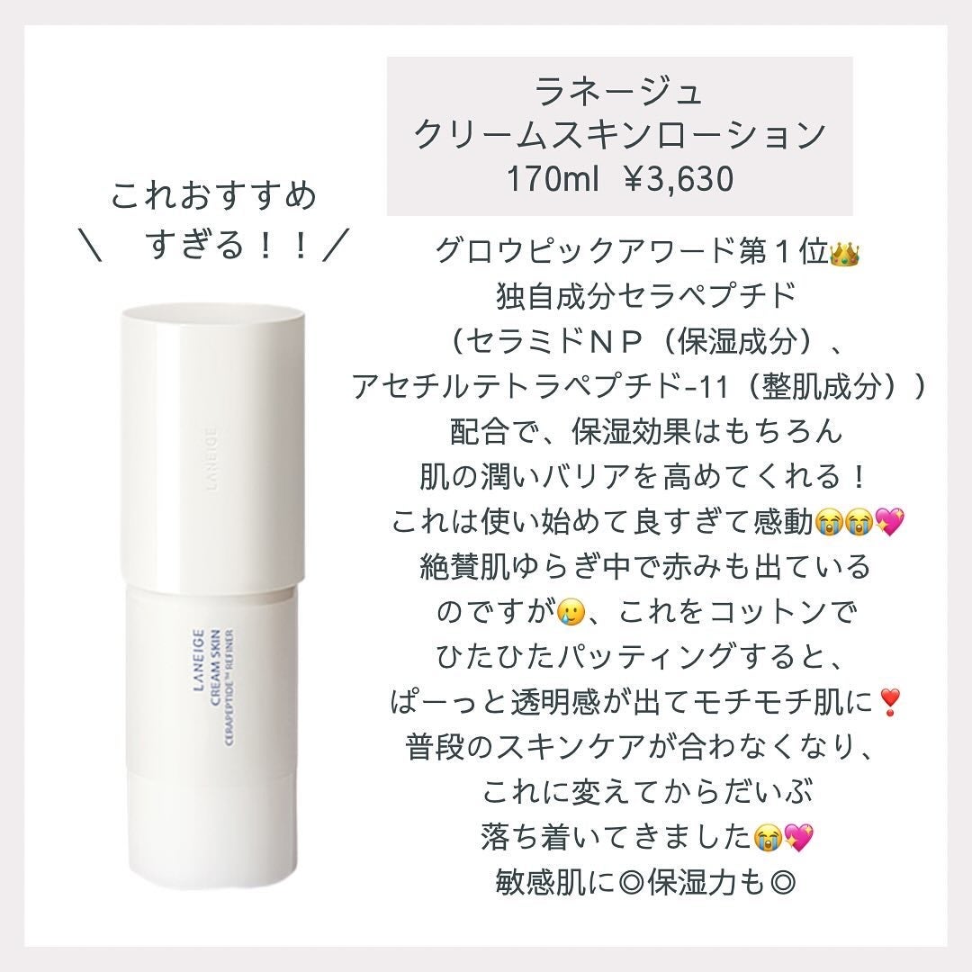 アレルバリア ミスト/d プログラム/ミスト状化粧水を使ったクチコミ(4枚目)