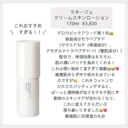 アレルバリア ミスト/d プログラム/ミスト状化粧水を使ったクチコミ(4枚目)