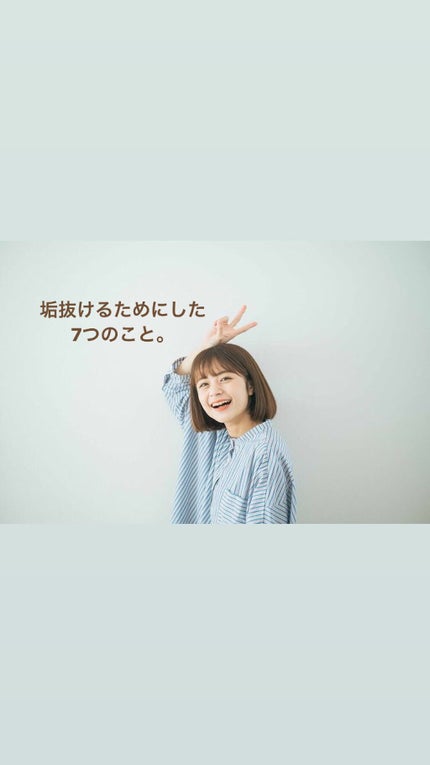 オリジナル ピュアスキンジェリー/ヴァセリン/ボディクリームを使ったクチコミ(1枚目)