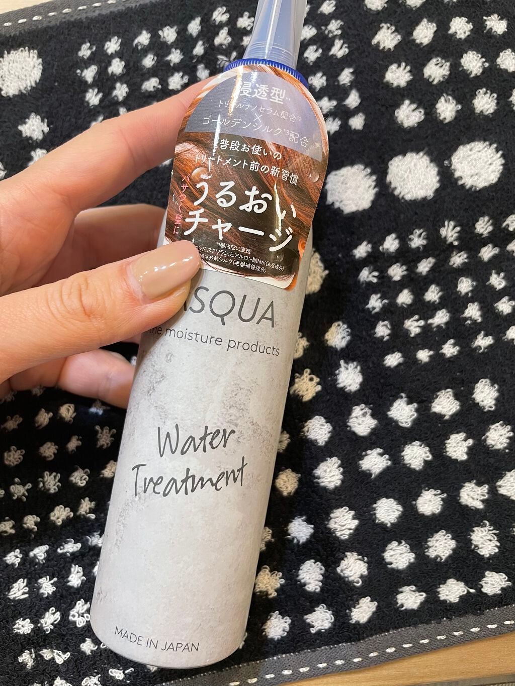 ありさ on LIPS 「.#タスキュアこれ、薬局で見たことあって気になってた🥺シャンプ..」(1枚目)