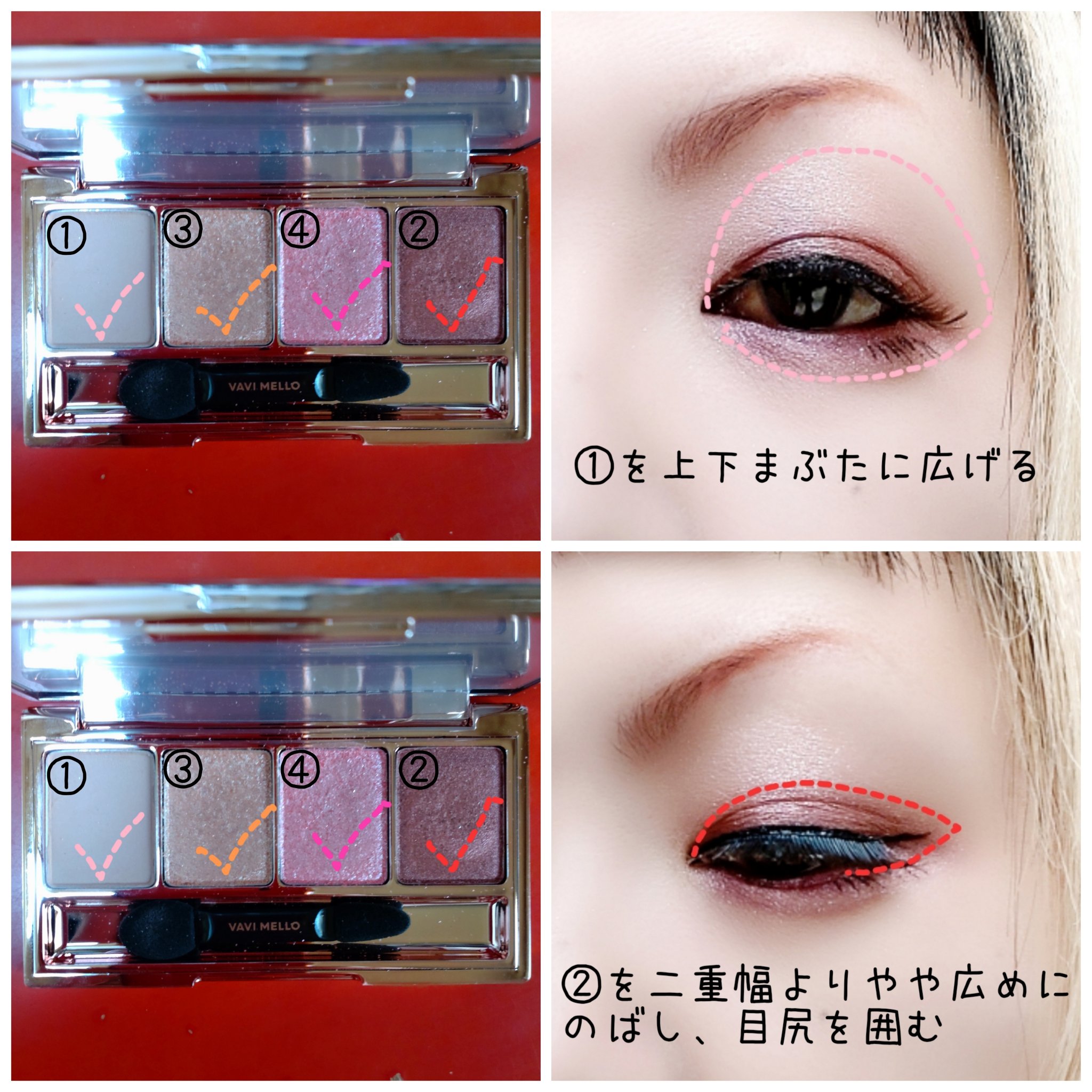 バレンタインボックスミニ/VAVI MELLO/アイシャドウパレットを使ったクチコミ（2枚目）