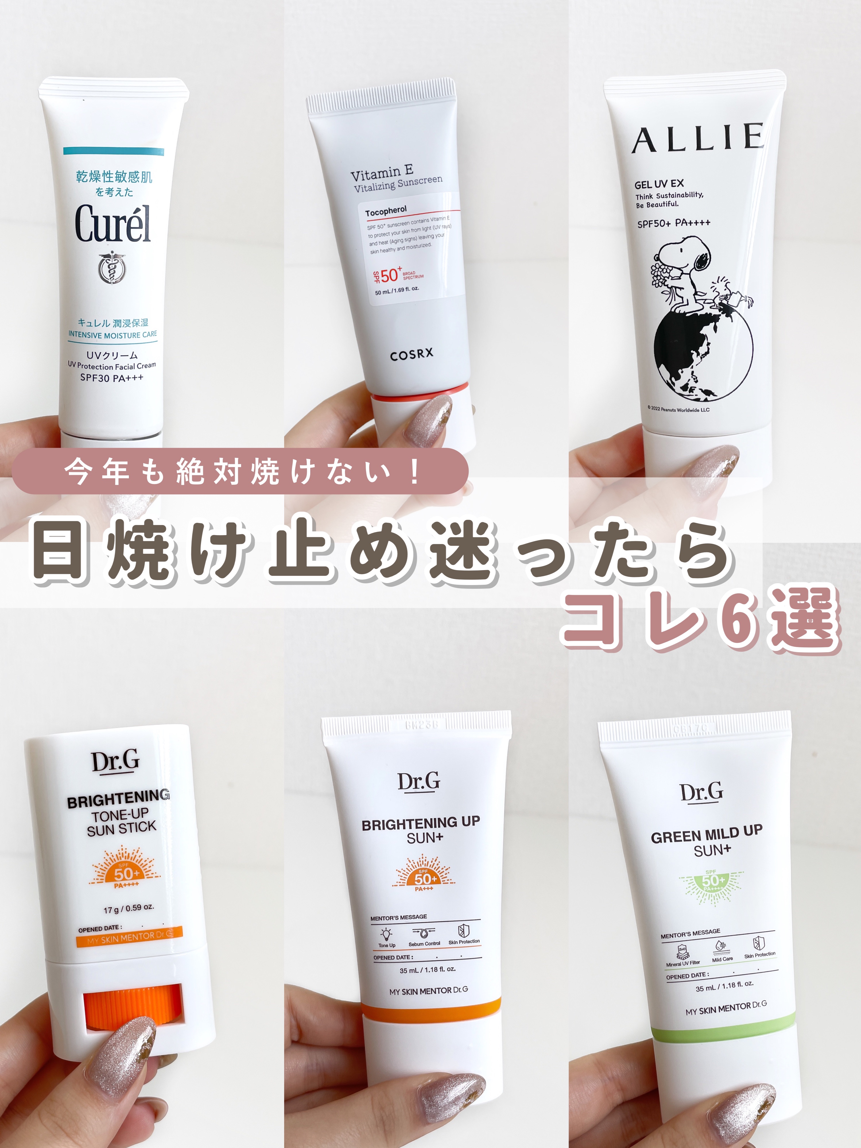 潤浸保湿 ベースクリーム /キュレル/日焼け止めクリームを使ったクチコミ（1枚目）