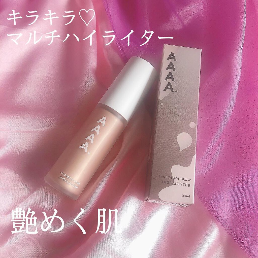 ハイライター/AAAA./リキッドハイライトを使ったクチコミ(1枚目)