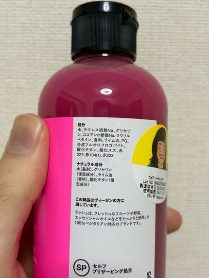 試してみた】ラッシュ フェアリーキャンディのリアルな口コミ 試してみた】ラッシュ フェアリーキャンディのリアルな口コミ