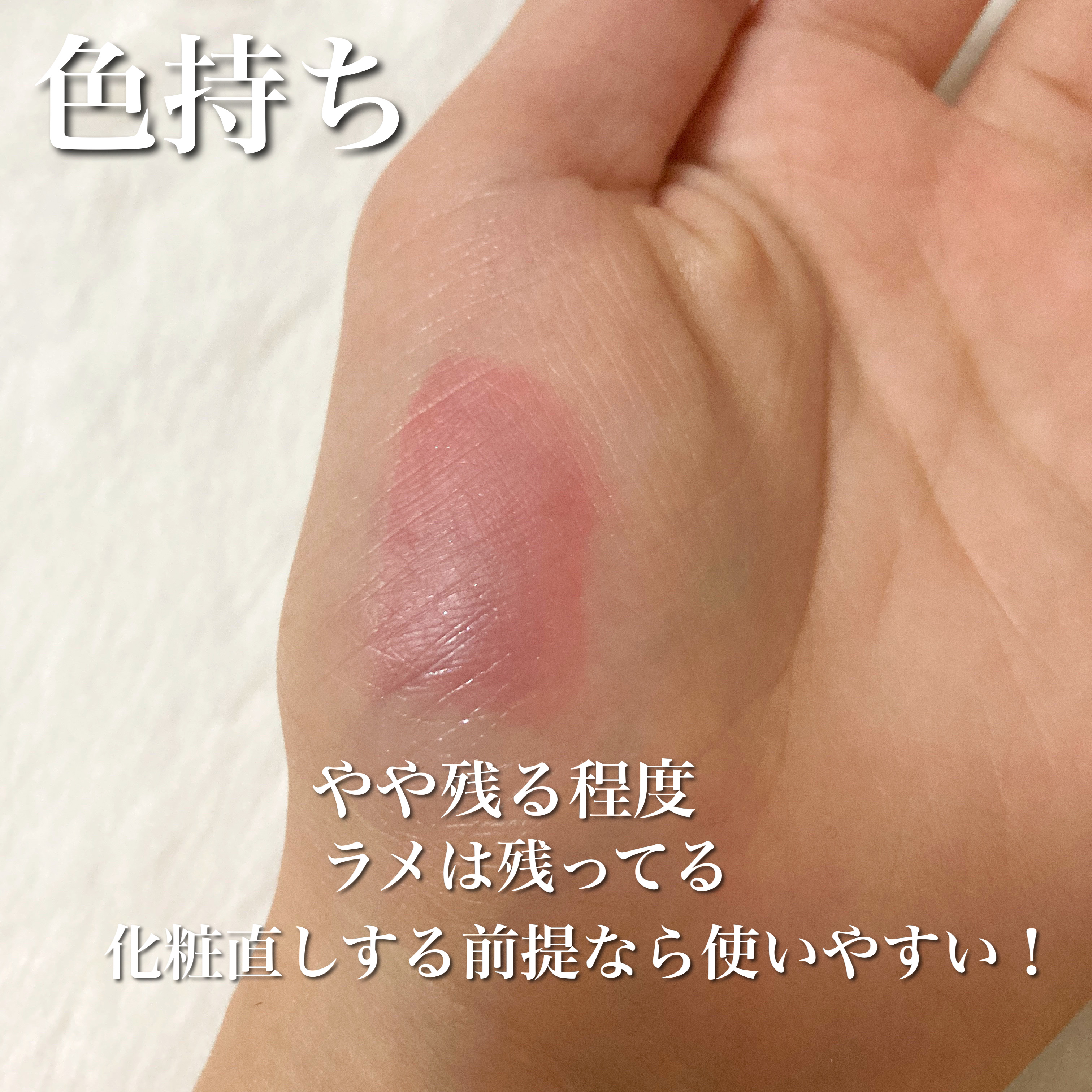 ウォーターリズムグロウティント/TIRTIR(ティルティル)/リップティントを使ったクチコミ（2枚目）