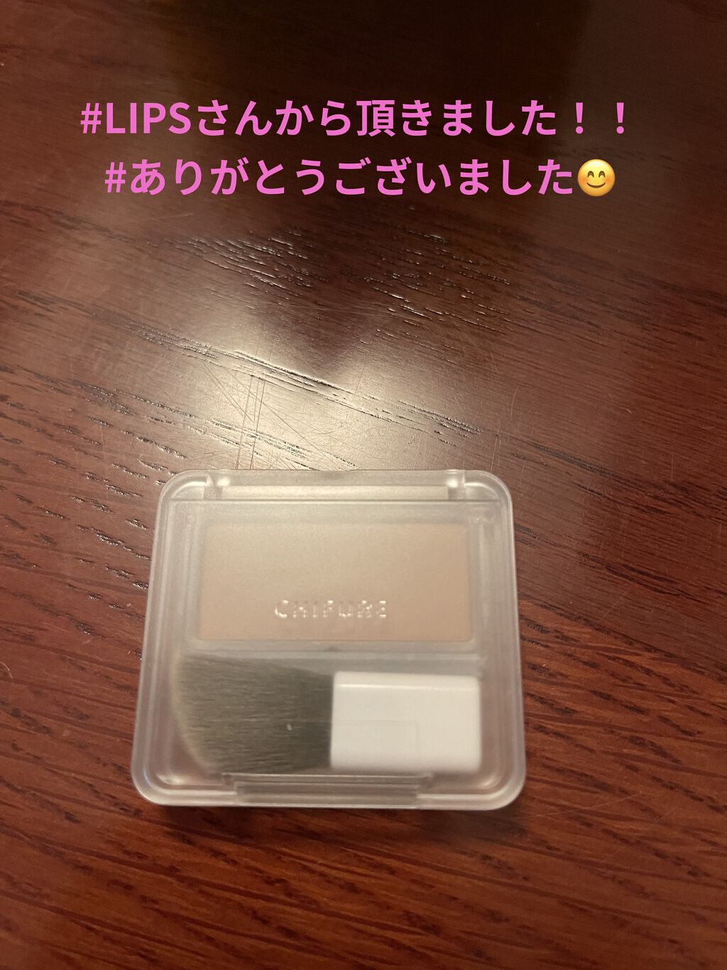 シェーディング パウダー  2 グレイッシュ ブラウン/ちふれ/シェーディングを使ったクチコミ（1枚目）