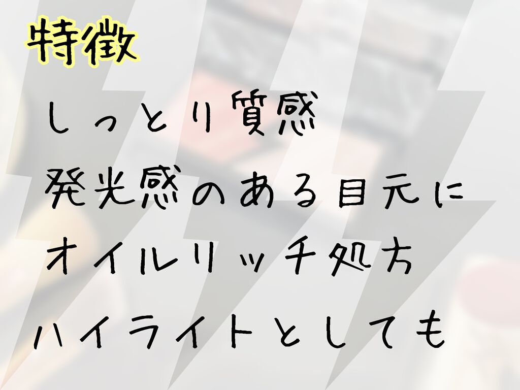 エレクトリックショックアイズ /KATE/アイシャドウパレットを使ったクチコミ（2枚目）