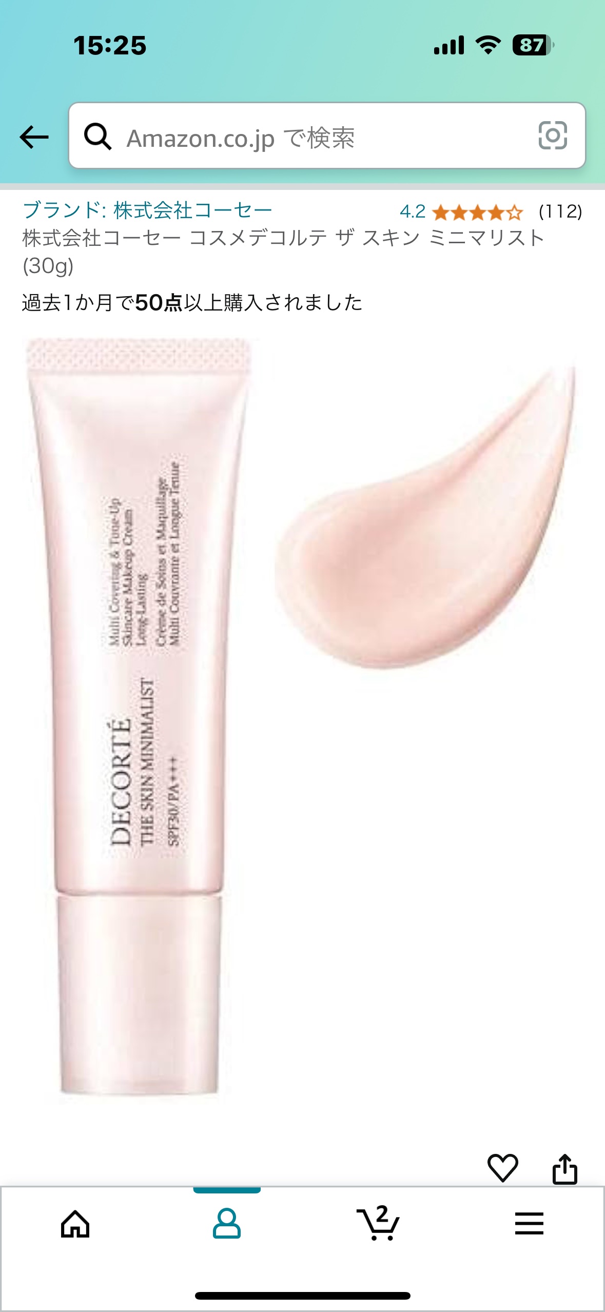 めぐりズム 蒸気でホットアイマスク 完熟ゆずの香り/めぐりズム/ホットアイマスクを使ったクチコミ（3枚目）