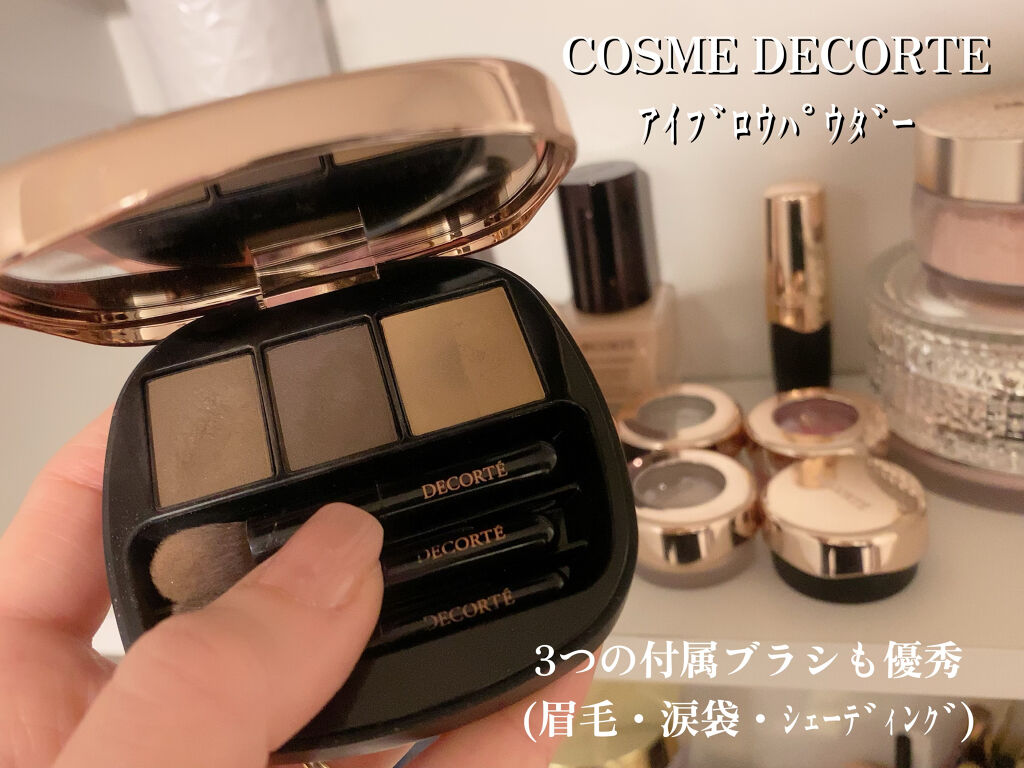 ディップイン グロウ/DECORTÉ/クリームハイライトを使ったクチコミ（2枚目）