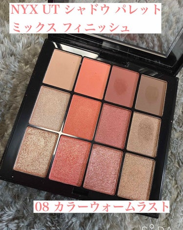 UT シャドウ パレット/NYX Professional Makeup/パウダーアイシャドウを使ったクチコミ（1枚目）