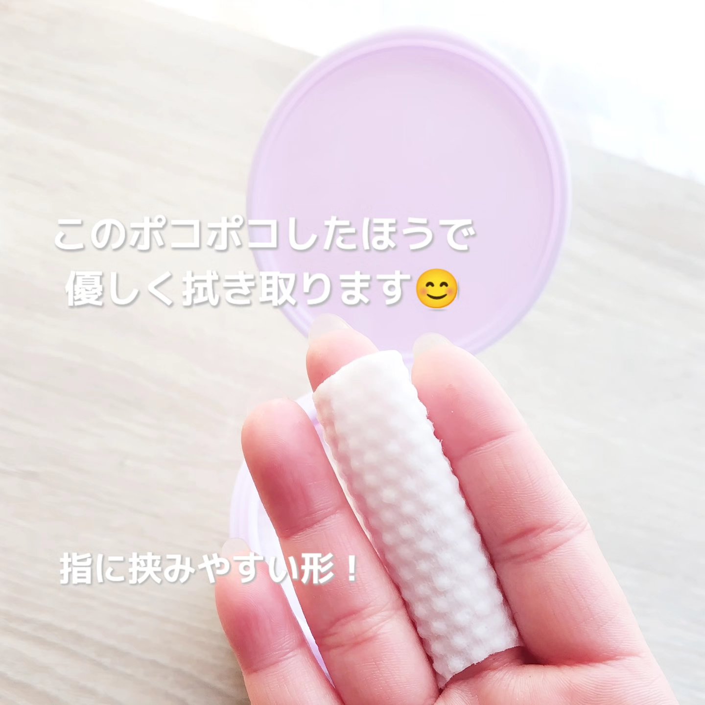 ポアーテンクリーム/DEWYCEL/化粧下地を使ったクチコミ（3枚目）