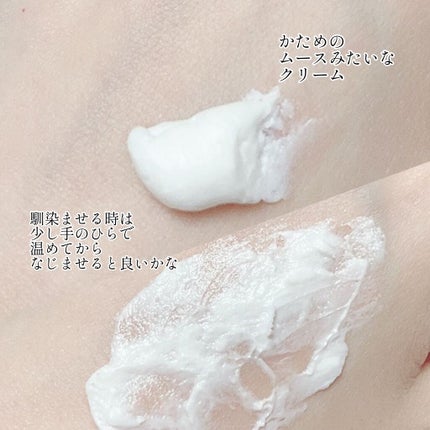 オーガニッククリーム/Laret/ヘアワックス・クリームを使ったクチコミ(2枚目)