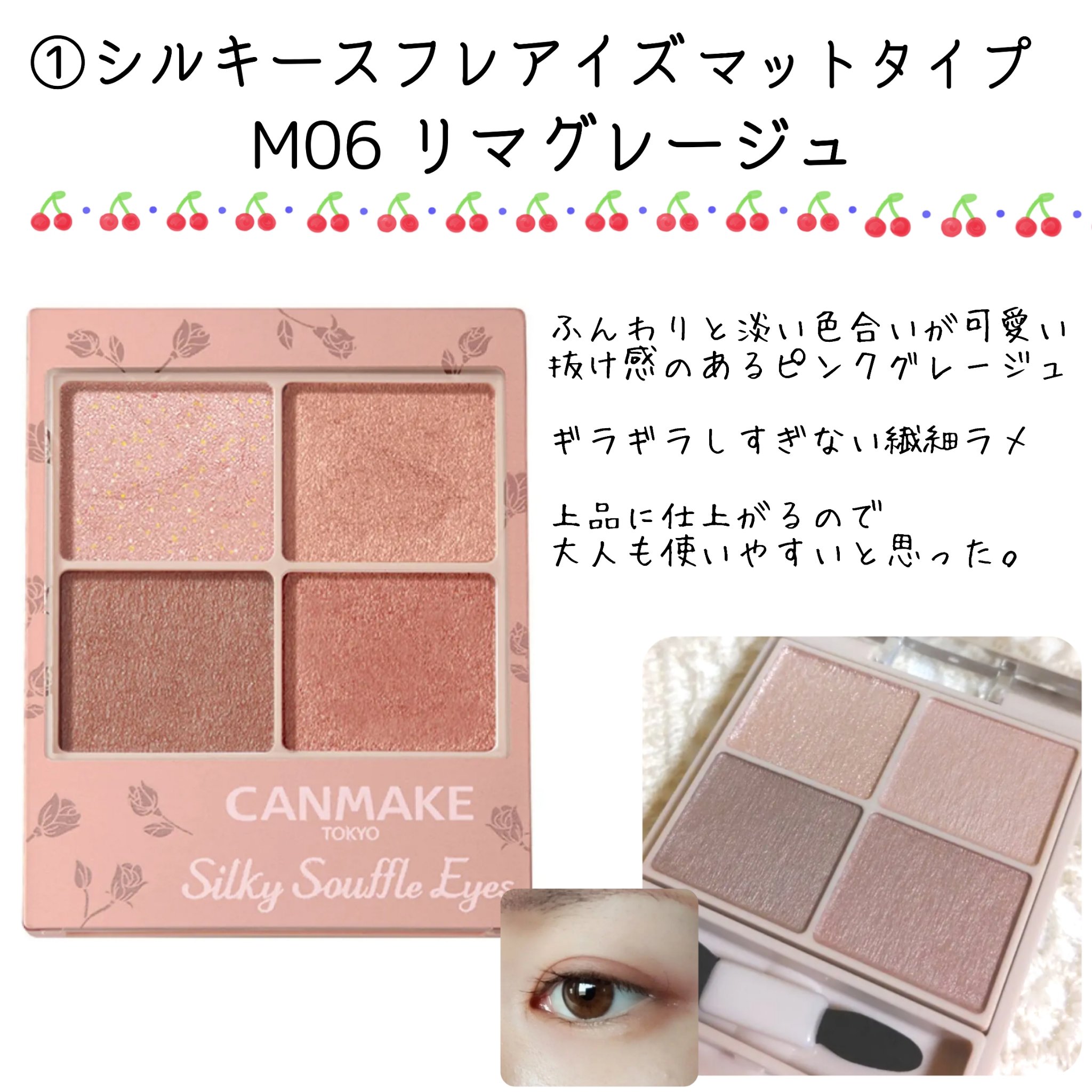 クリーミータッチライナー/キャンメイク/ジェルアイライナーを使ったクチコミ（2枚目）