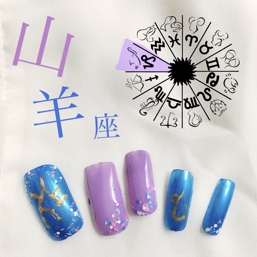 ネイルチップ/DAISO/ネイルチップ・パーツを使ったクチコミ（1枚目）