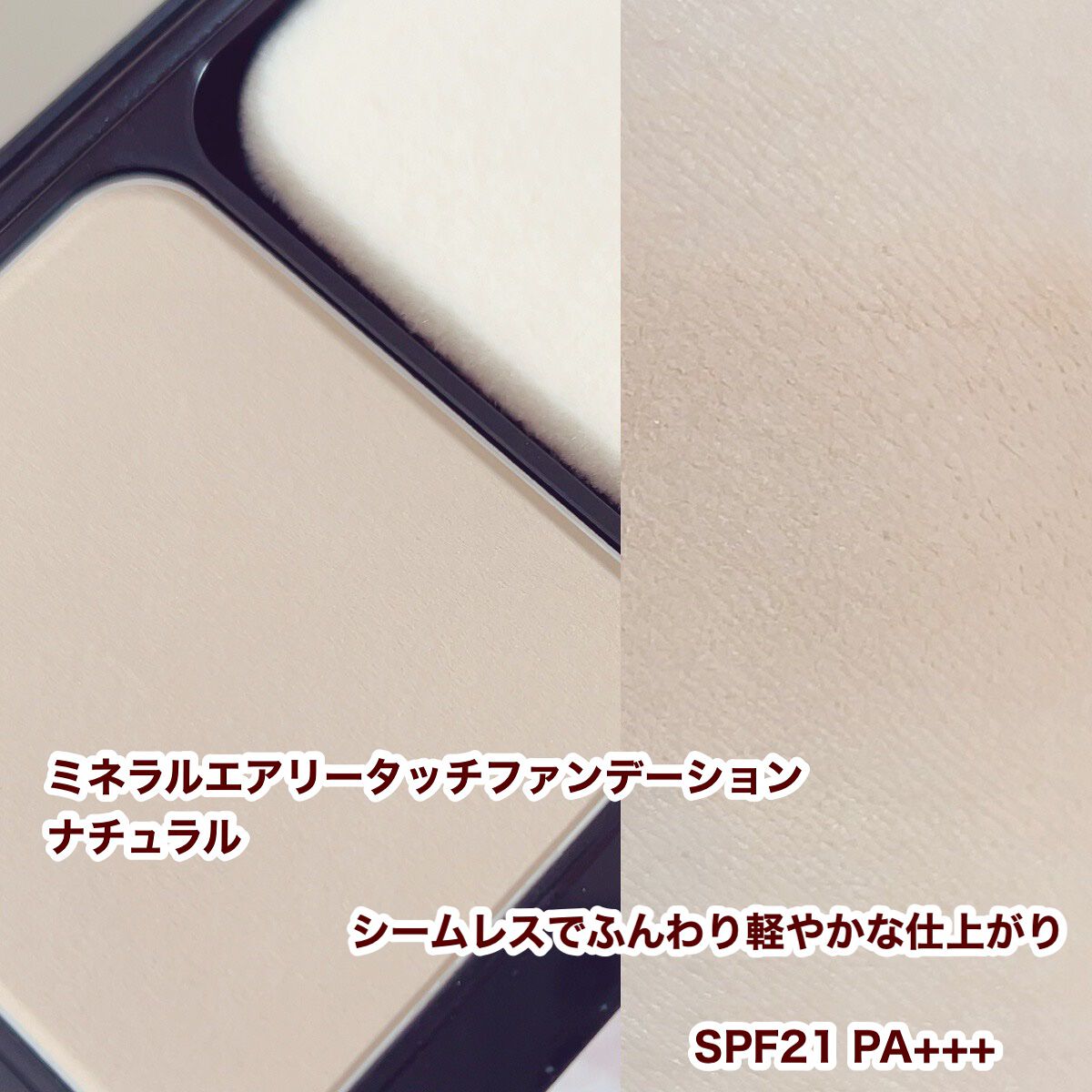 ミネラルコンシーラーパレット/エトヴォス/パレットコンシーラーを使ったクチコミ(4枚目)