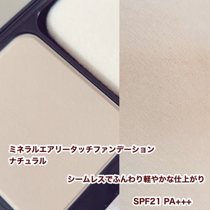 ミネラルコンシーラーパレット/エトヴォス/パレットコンシーラーを使ったクチコミ(4枚目)