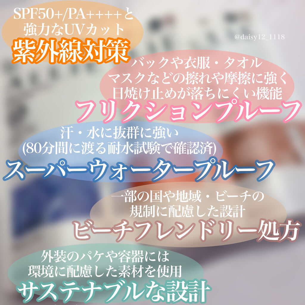 アリィー クロノビューティ カラーチューニングUV/アリィー/日焼け止めクリームを使ったクチコミ（2枚目）