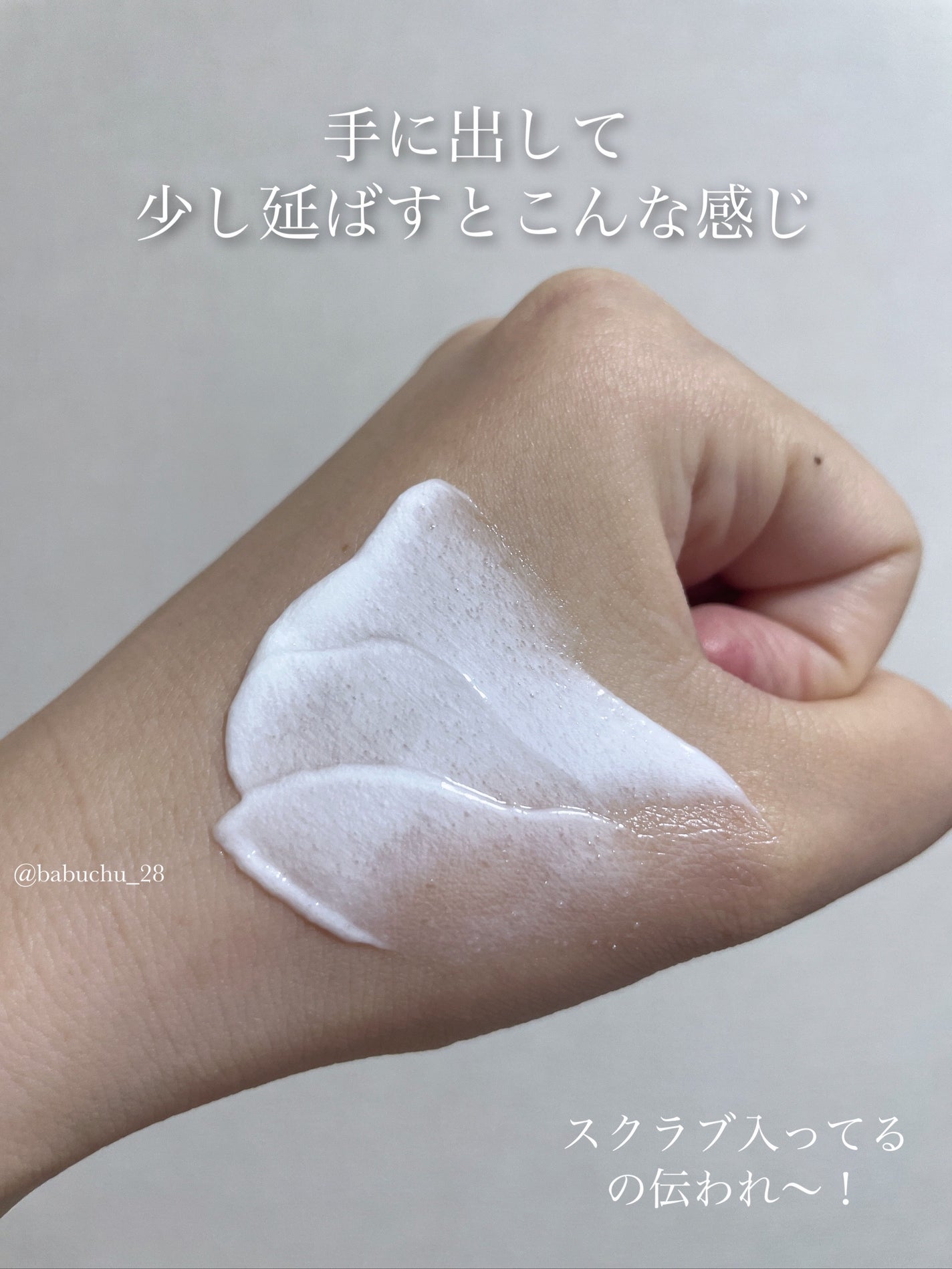 クレンジングリサーチ ウォッシュクレンジング N/クレンジングリサーチ/洗顔フォームを使ったクチコミ(3枚目)