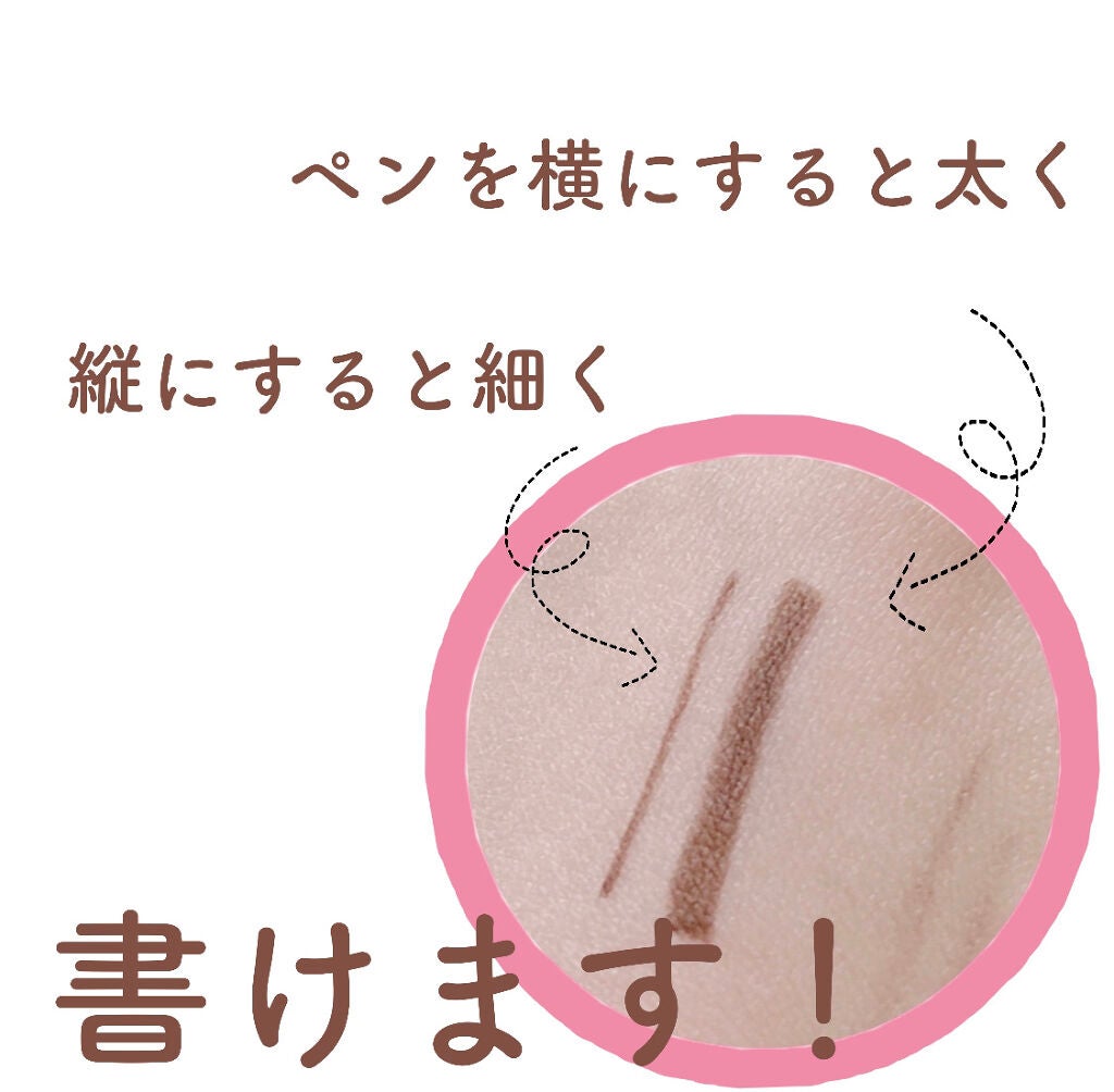 「密着アイライナー」クリームペンシル/デジャヴュ/ペンシルアイライナーを使ったクチコミ(2枚目)