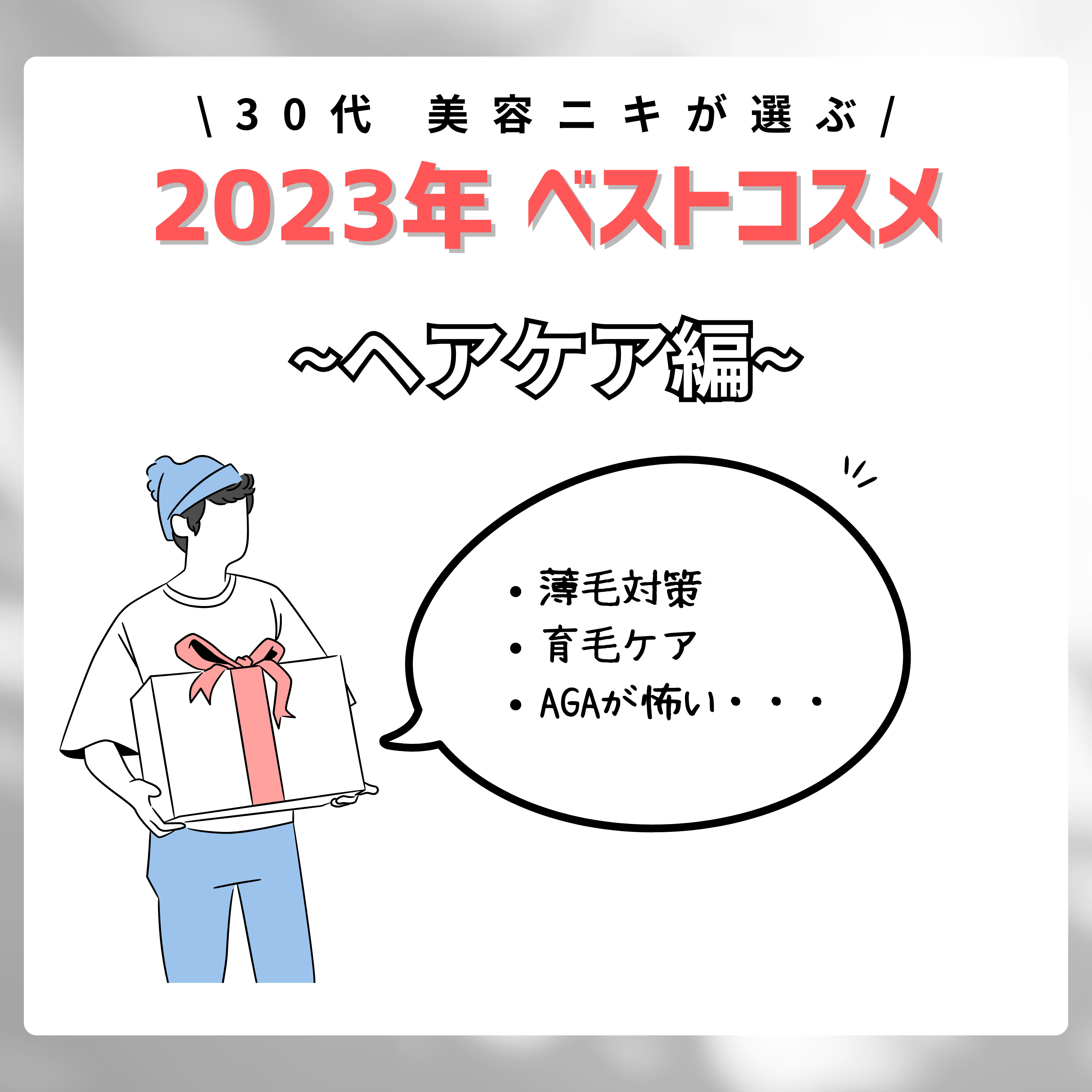ヘッドスクラブ リプレニッシング(ゼラニウム)/SABON/ヘッドスクラブを使ったクチコミ（1枚目）