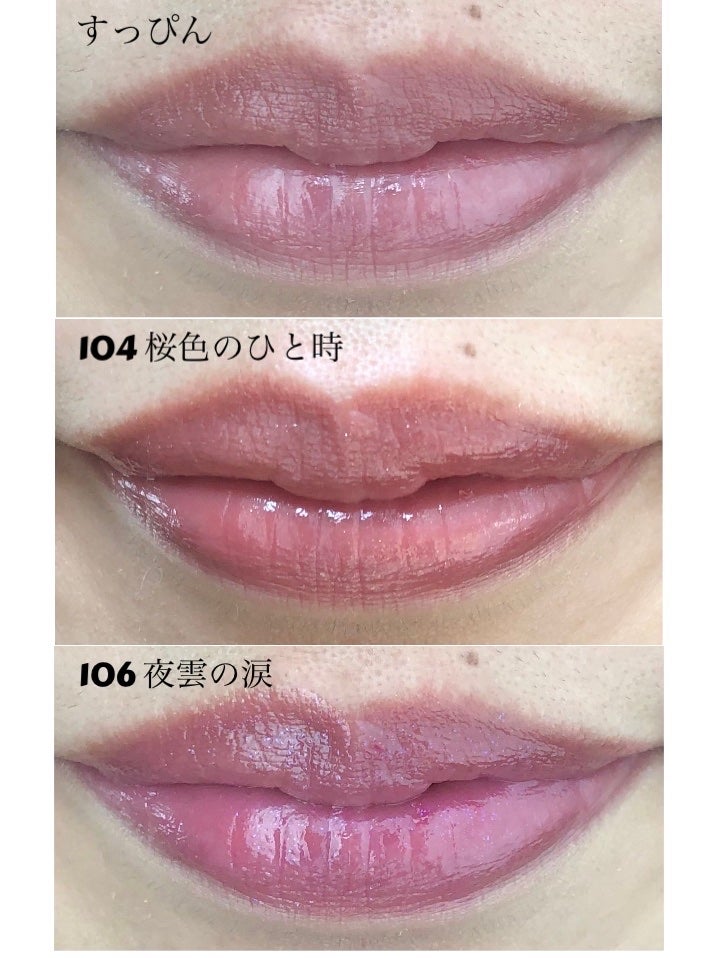 ケイト リップモンスター/KATE/口紅を使ったクチコミ(2枚目)