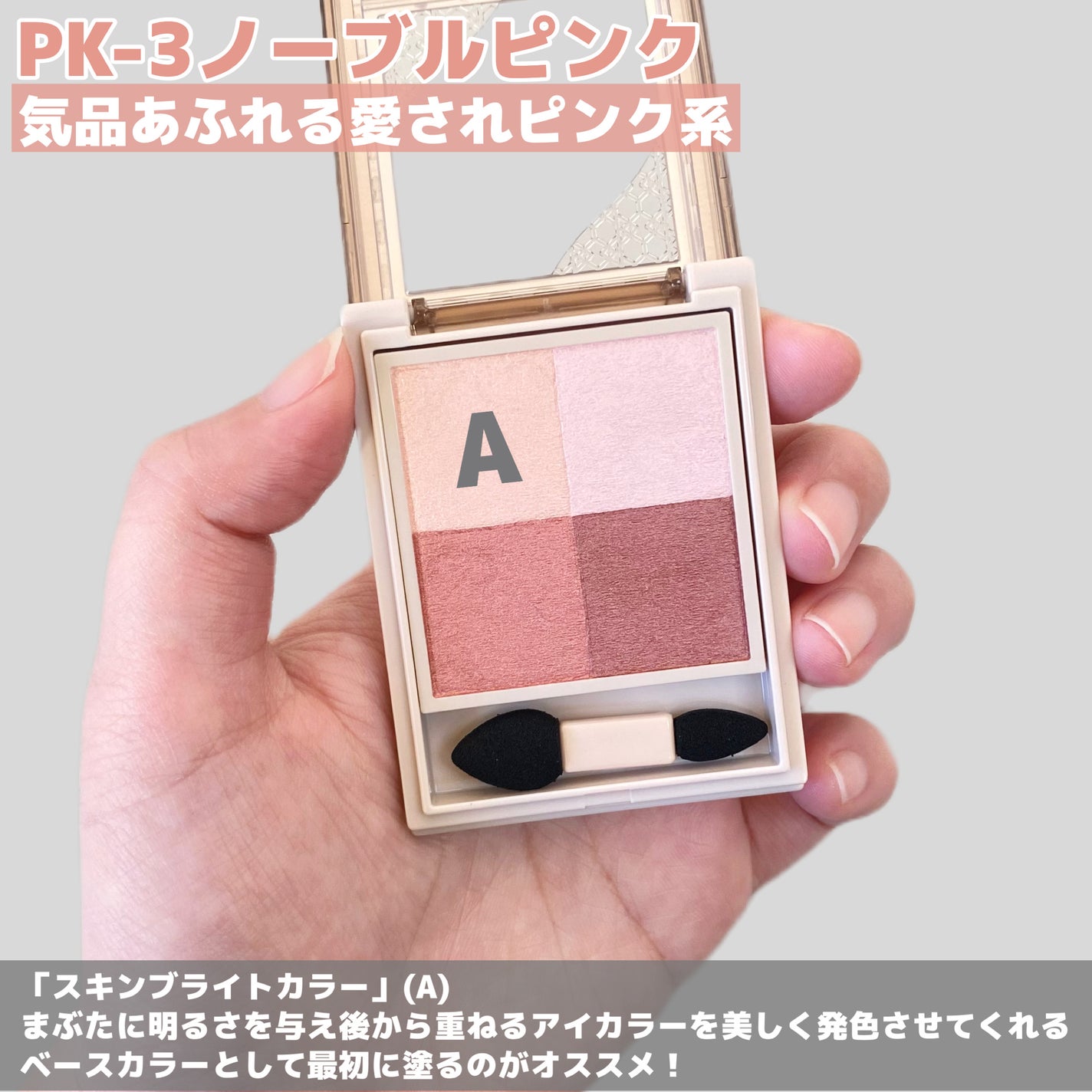 ニュアンス デューイ クリエイター/Visée/アイシャドウパレットを使ったクチコミ(3枚目)