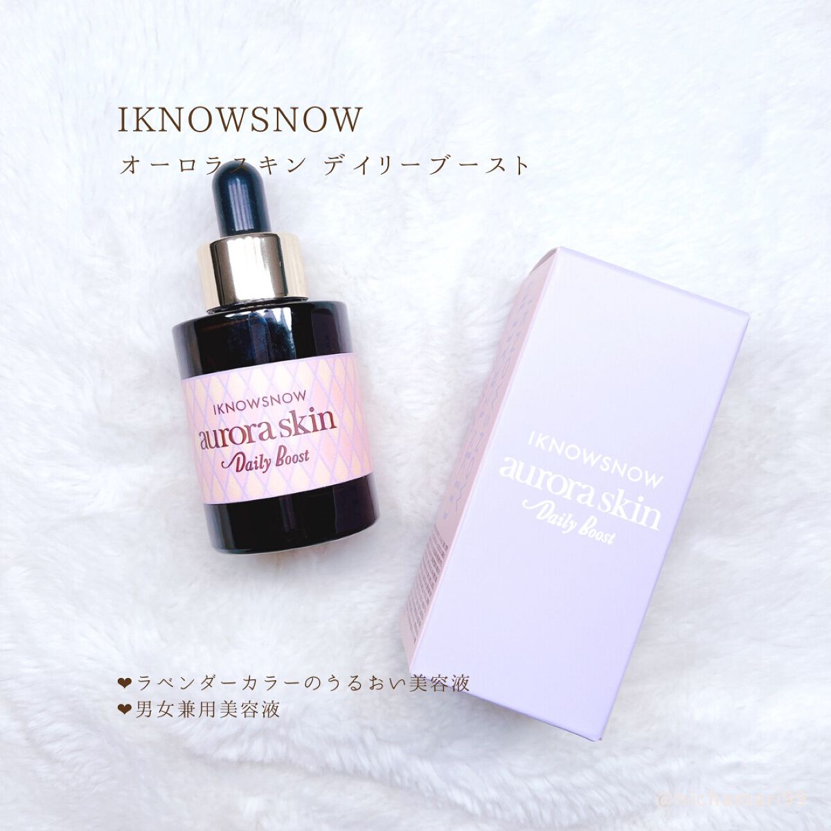 フェイシャルシート/IKNOWSNOW/シートマスク・パックを使ったクチコミ(7枚目)