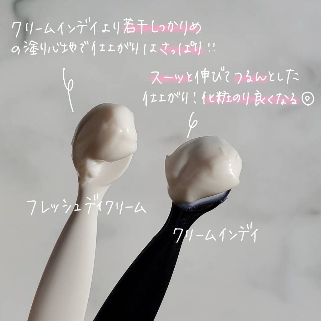 カネボウ フレッシュ デイ クリーム/KANEBO/化粧下地を使ったクチコミ(5枚目)