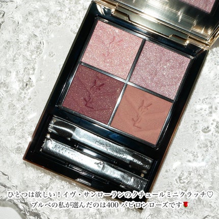 クチュール ミニ クラッチ #400 バビロン ローズ / YVES SAINT クチュール ミニ クラッチ #400 バビロン ローズ / YVES SAINT
