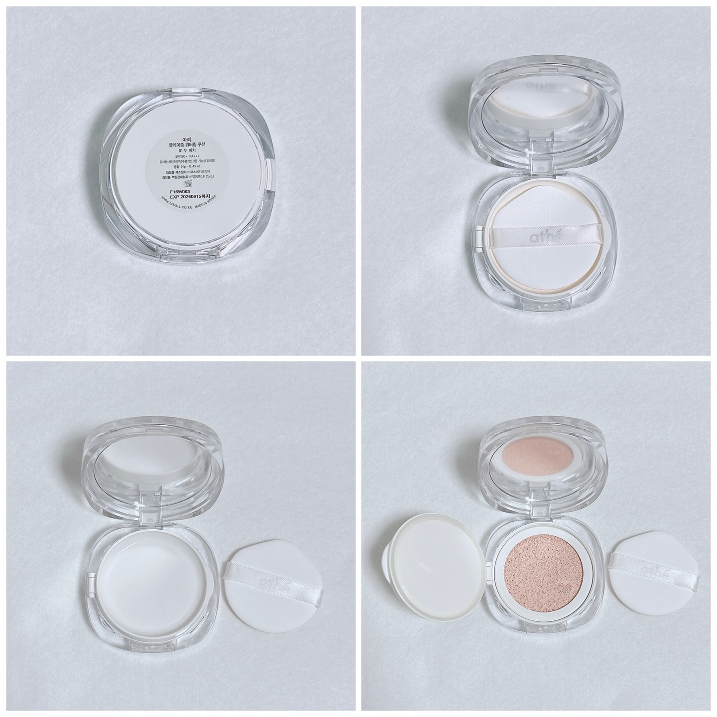 グレーズ ウォータリング クッション/athé/クッションファンデーションを使ったクチコミ（2枚目）