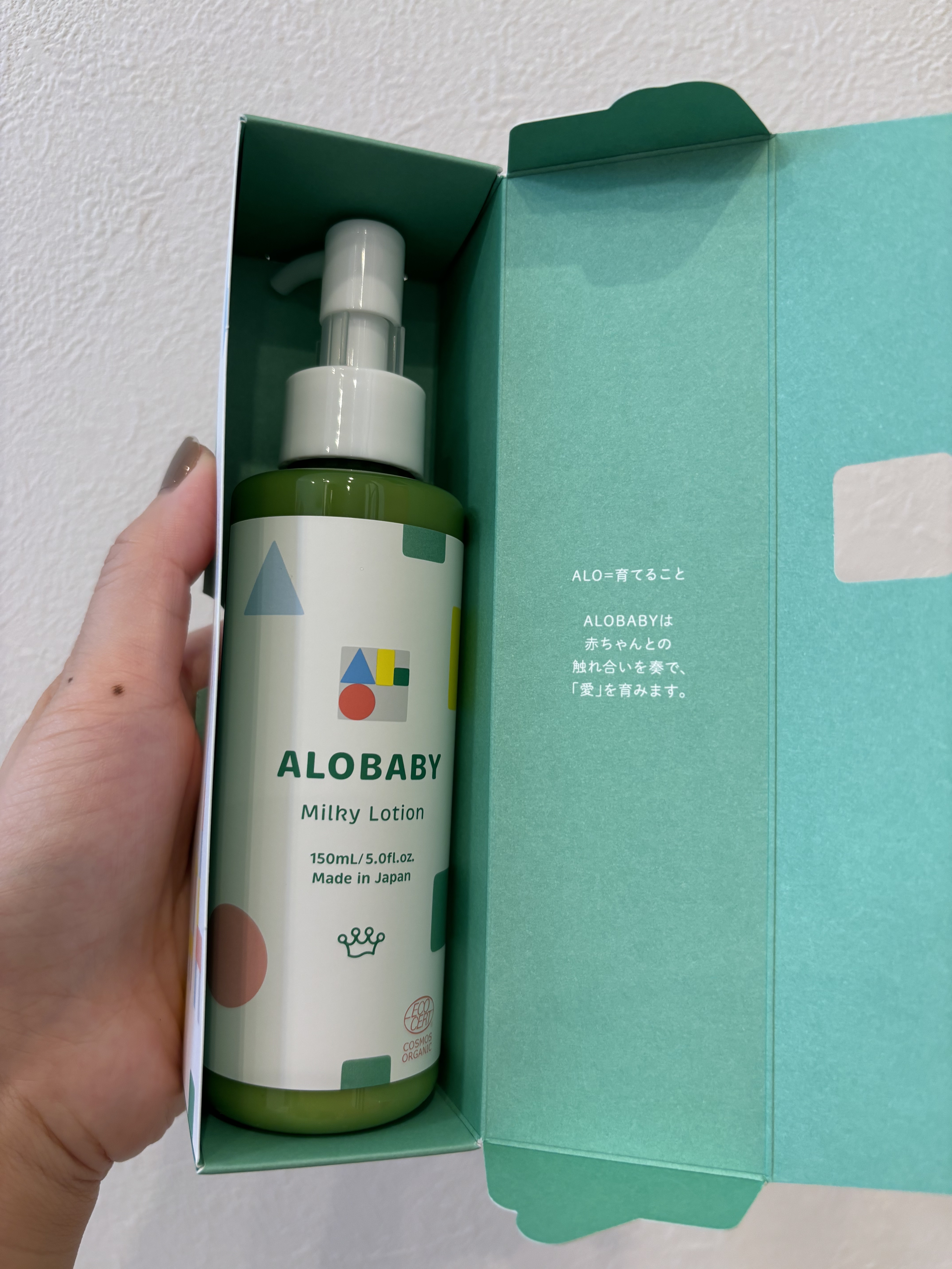 ミルクローション/ALOBABY/ボディローションを使ったクチコミ（3枚目）
