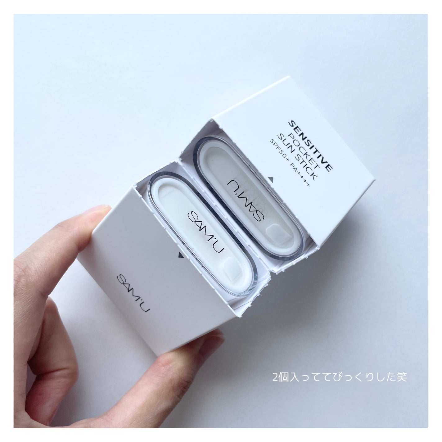 センシティブポケットサンスティック/SAM'U/日焼け止めスティックを使ったクチコミ(3枚目)