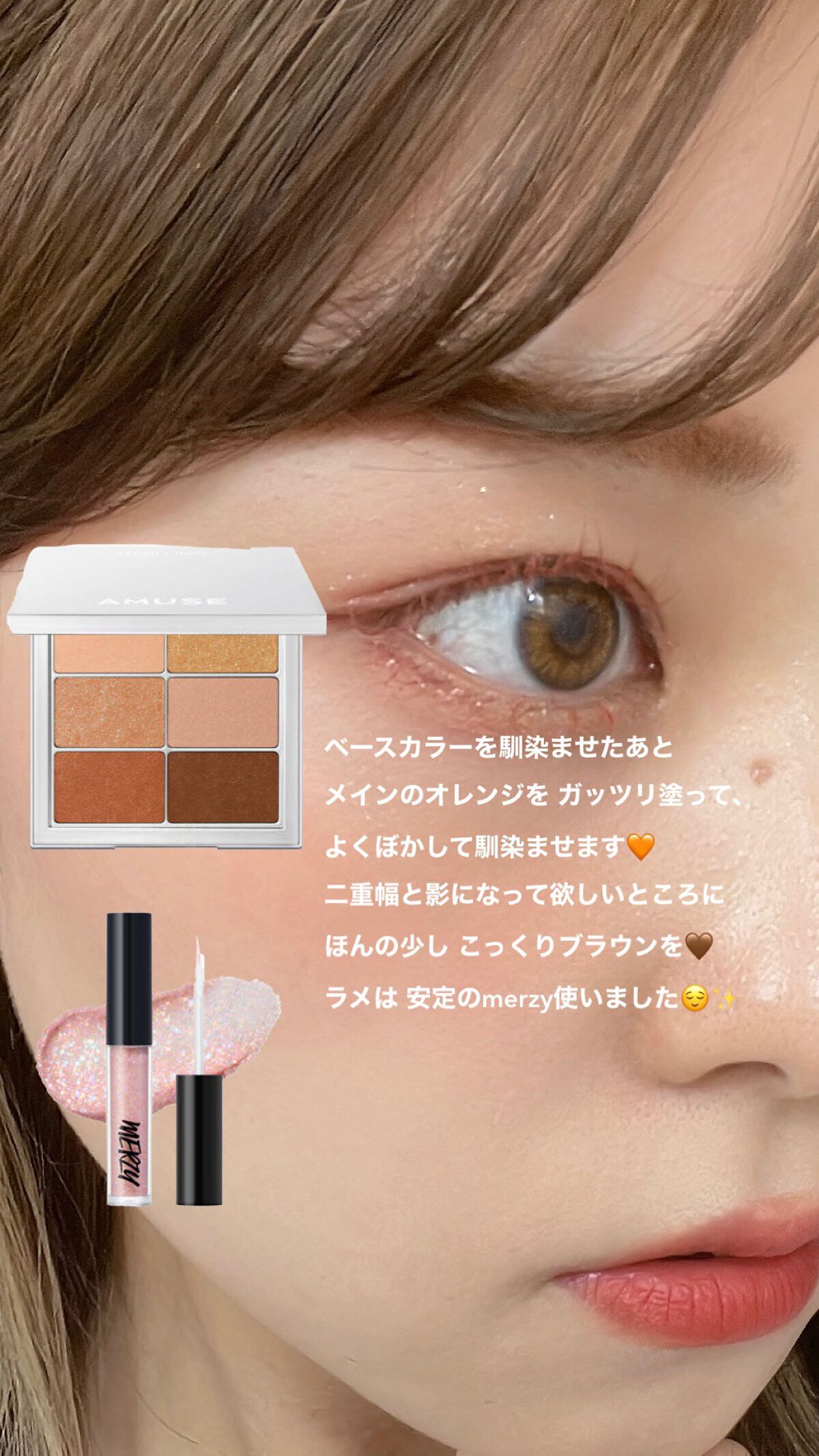 クリーミータッチライナー/キャンメイク/ジェルアイライナーを使ったクチコミ(4枚目)