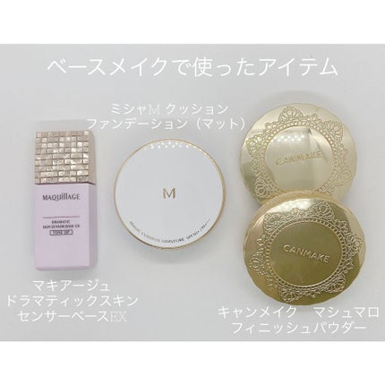 メイク キープ ミスト/コーセーコスメニエンス/フィックスミストを使ったクチコミ(4枚目)