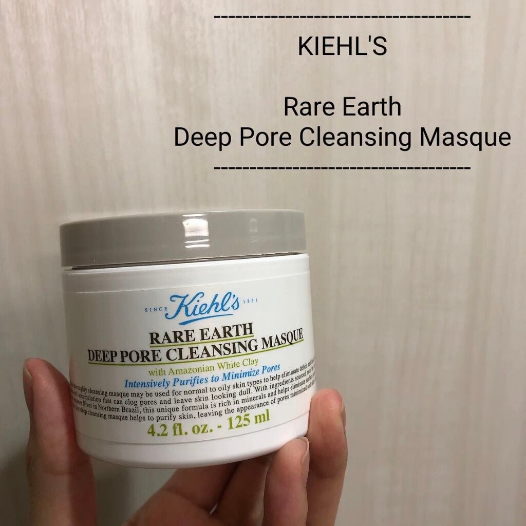 キールズ レアアース マスク/Kiehl's/洗い流すパック・マスクを使ったクチコミ(1枚目)