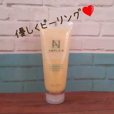 AMPLE:N カボチャ酵素ピーリングジェルのクチコミ「⭐AMPLE:N　カボチャ酵素ピーリングジェル
メガ割り購入品！
Qoo10始めてから切らした.....」（1枚目）