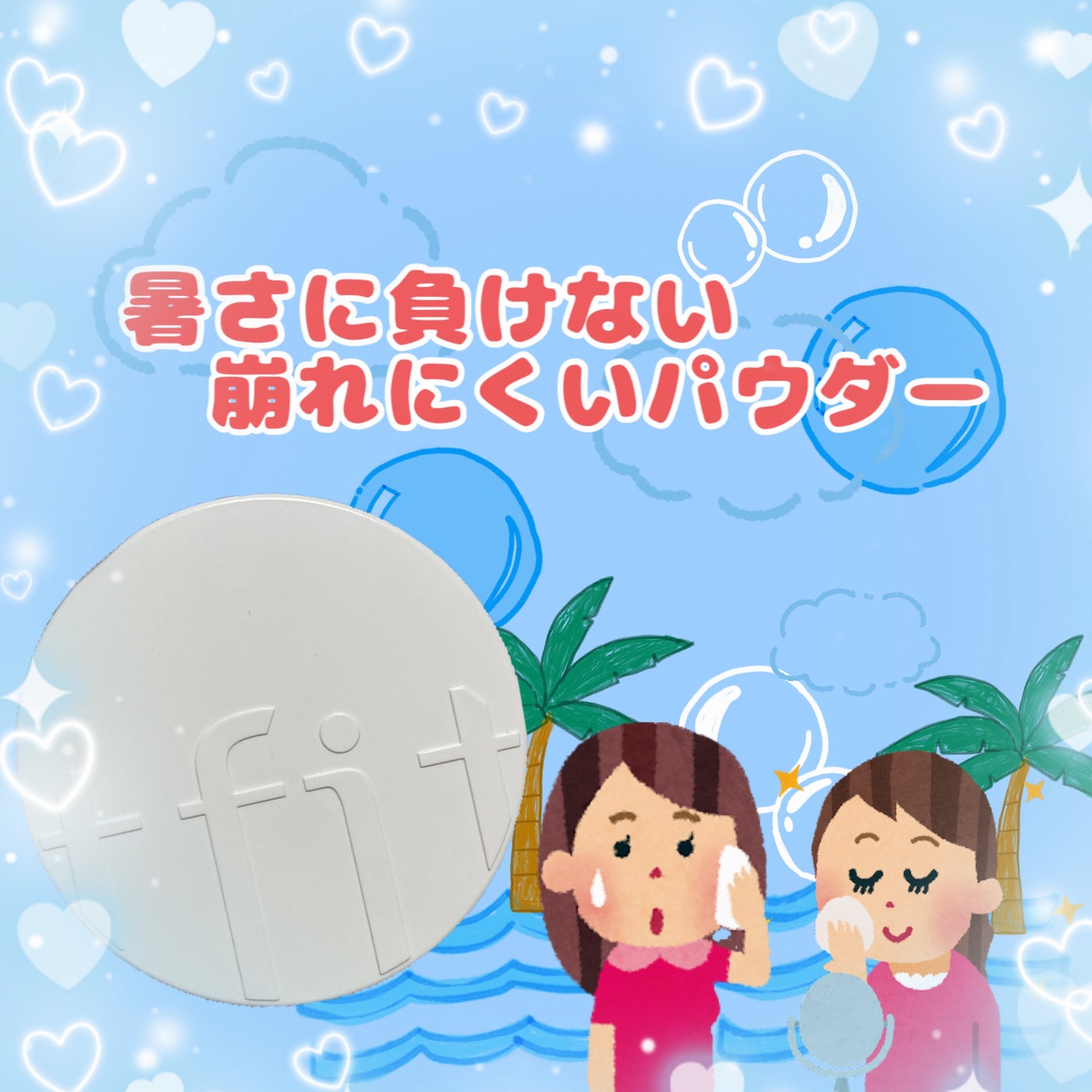 トランスルーセントセットフィニッシングパウダー/TFIT/ルースパウダーを使ったクチコミ(1枚目)