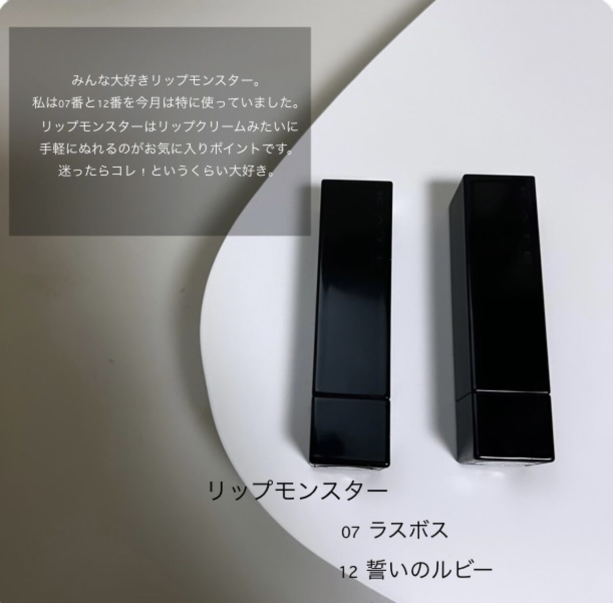 つやぷるリップR/b idol/口紅を使ったクチコミ（3枚目）