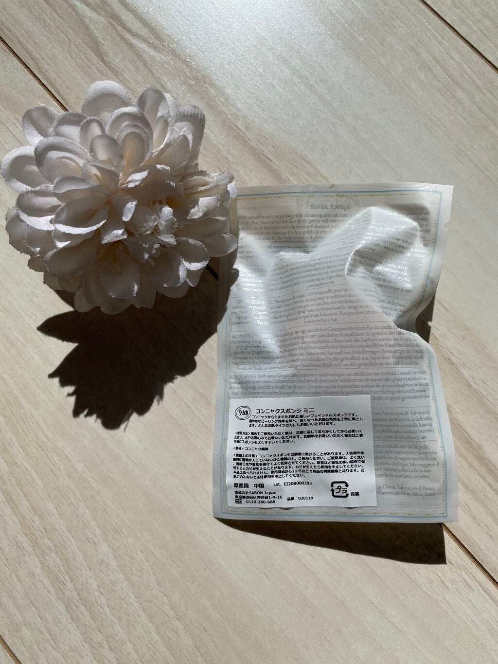 ケアベア on LIPS 「〇SABONコンニャクスポンジミニコンニャクから生まれたお肌に..」(4枚目)