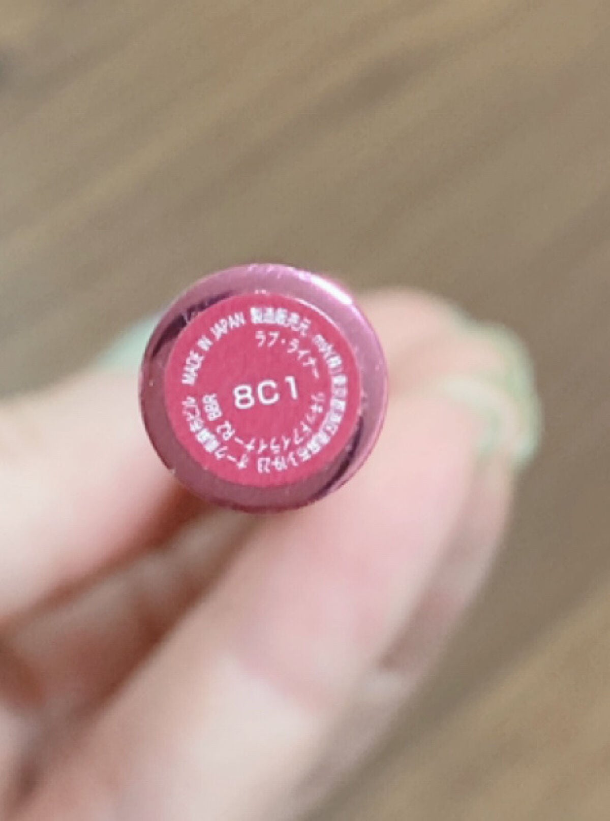 リキッドアイライナーR4/ラブ・ライナー/リキッドアイライナーを使ったクチコミ(2枚目)