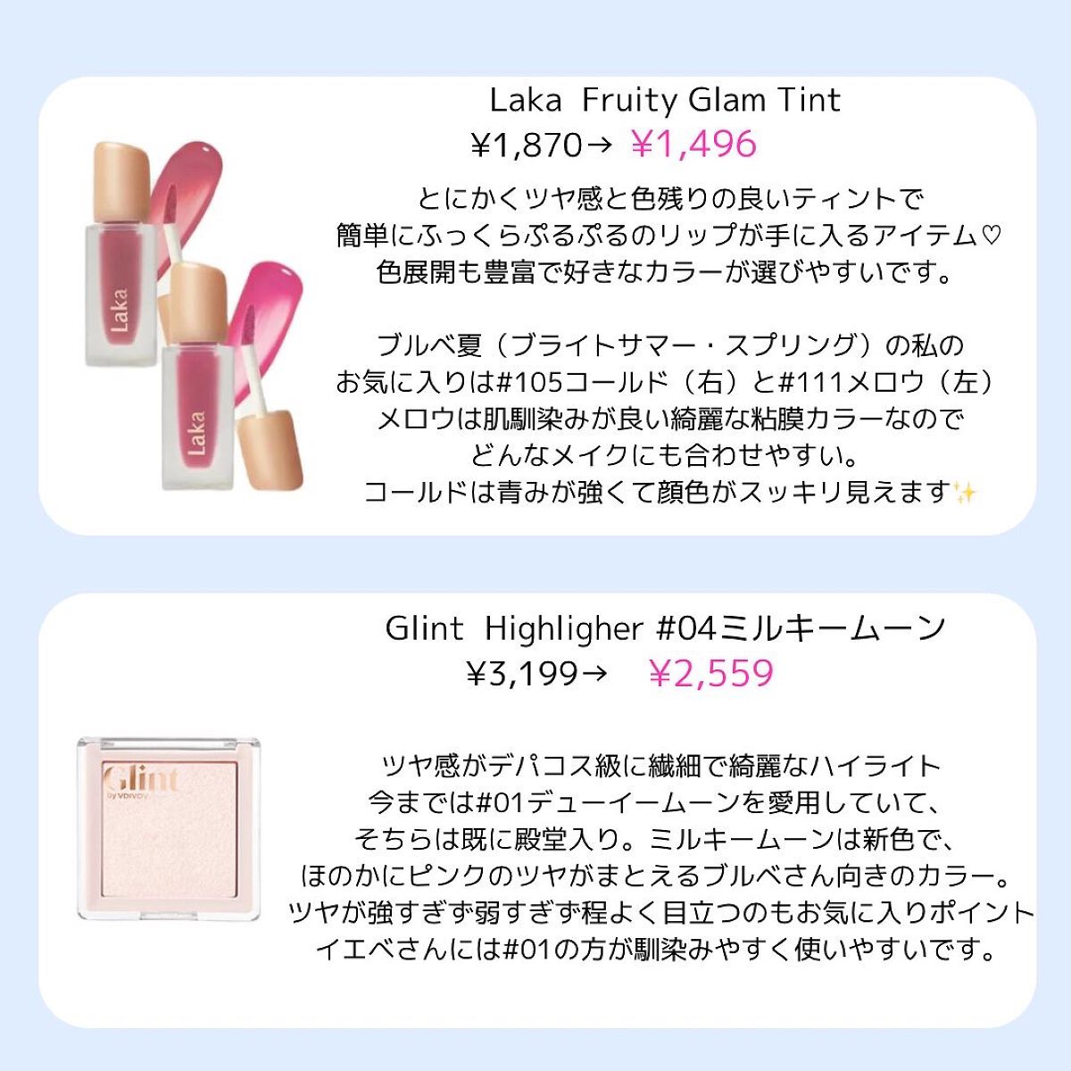 トゥルーディメンショングロウチーク/hince/パウダーチークを使ったクチコミ(2枚目)