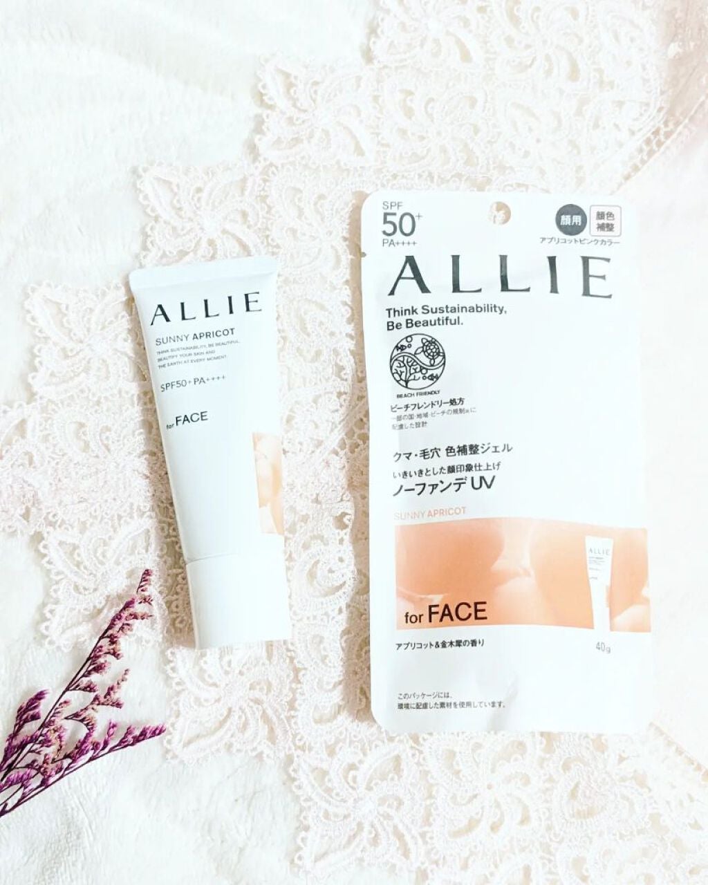 アリィー クロノビューティ カラーチューニングUV/アリィー/日焼け止めクリームを使ったクチコミ(8枚目)