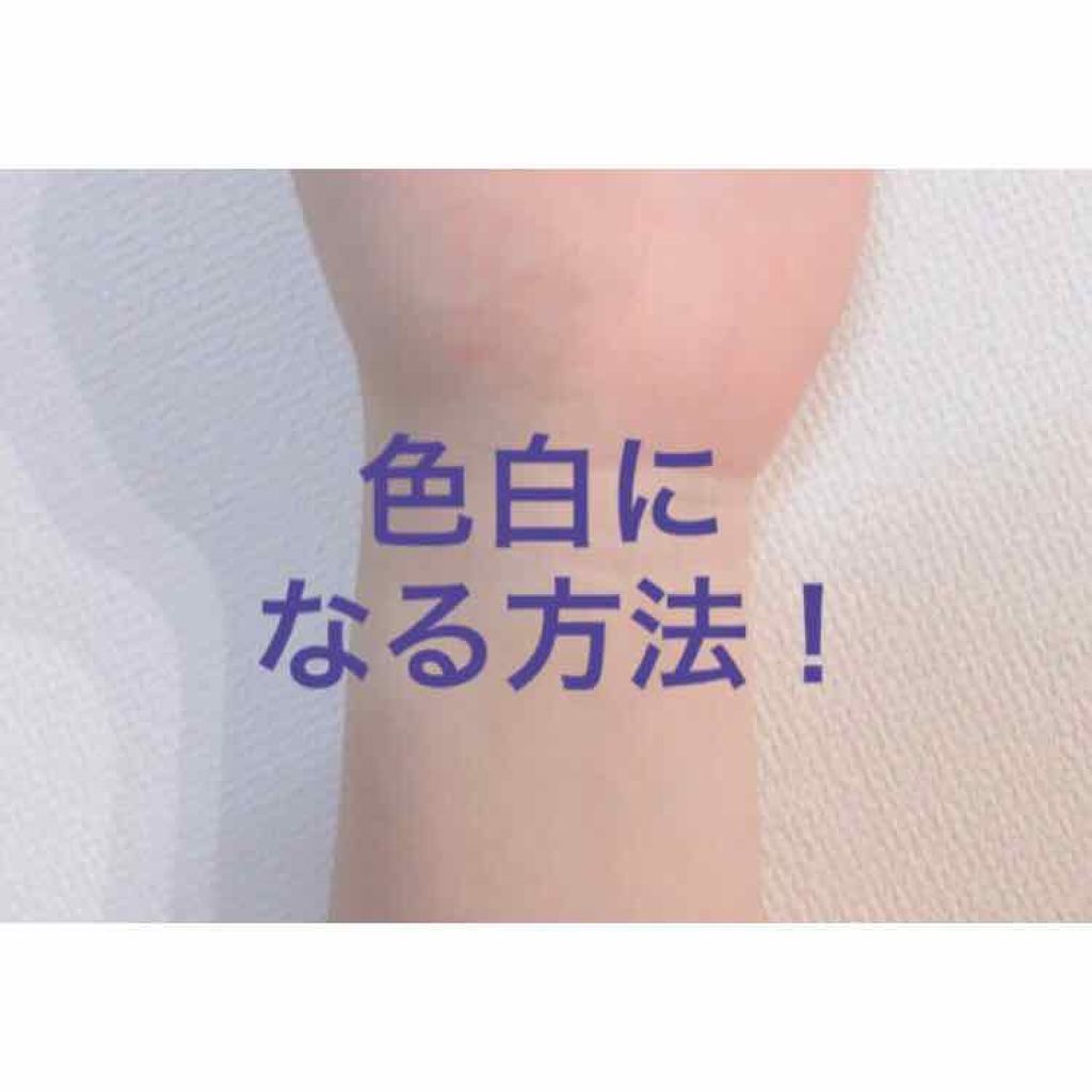 スキンアクア スーパーモイスチャージェル/スキンアクア/日焼け止めジェルを使ったクチコミ（1枚目）